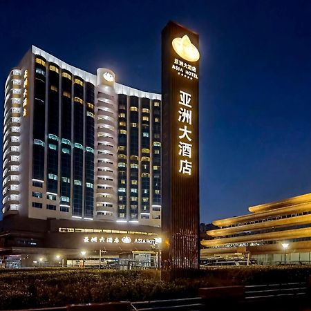 Asia Hotel Пекин Экстерьер фото